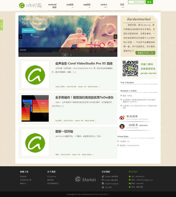 如何把pdf转换成word文档格式怎么设置 《狂飙》《繁花》等16部剧获“飞天奖”优秀电视剧奖
